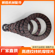 ���ٽg���CĦ��Ƭ�x܇Ƭ����Ƭʯ���~�z���z�C��ĥƬ늾���|���