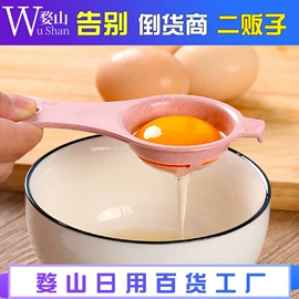 清洁球/刷;衣钩/挂钩;厨房小工具