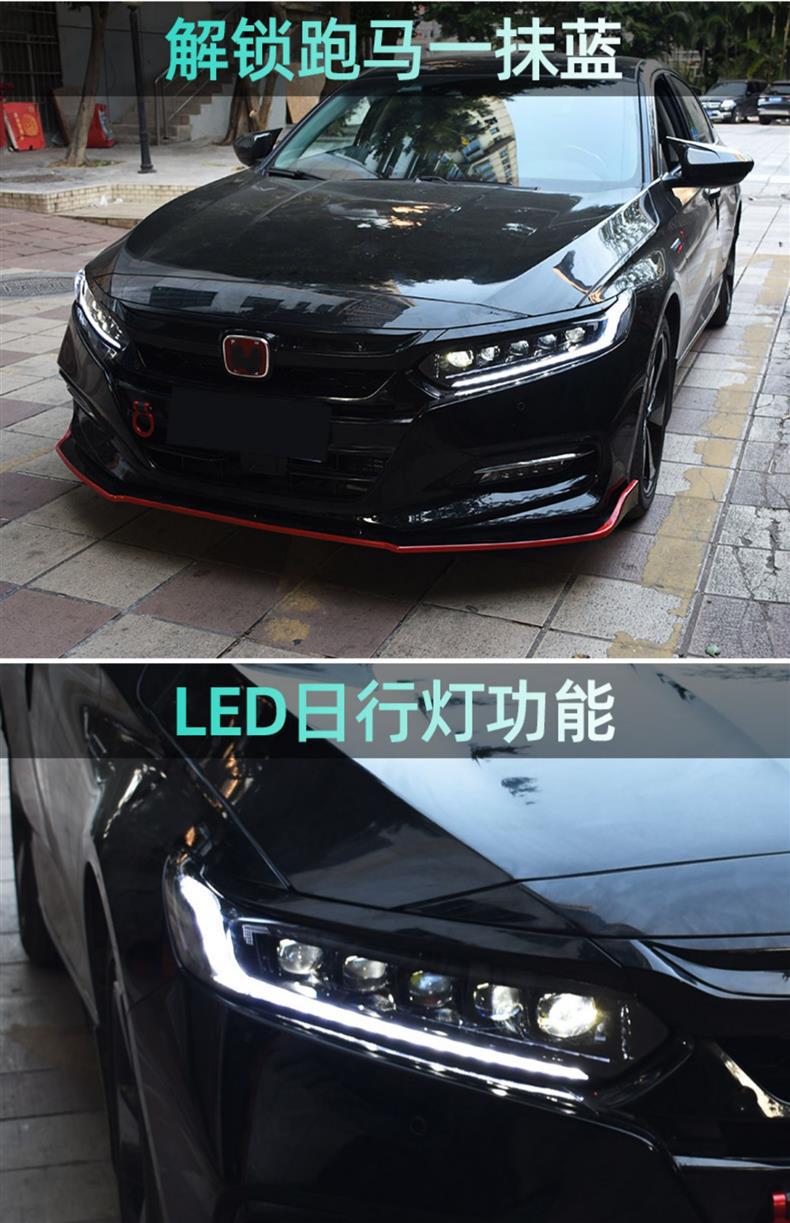 Dragon King Tenth Generation Accord Headlight Assembly Modified Led Crystal Matrix Lens Running Light Sequential Turn Signal