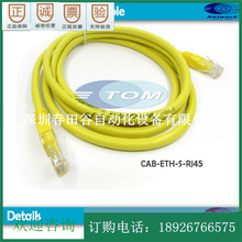 CAB-CONSOLE-RJ45 CAB-ETH-S-RJ45 341-0556-01˼��CISCO������