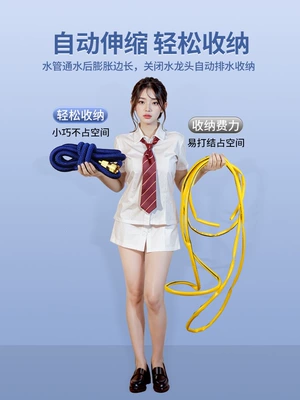 High pressure car wash water gun | Telescopic Hose Explosion-Proof Powerful