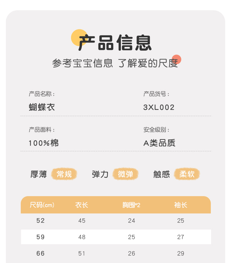 3XL002吉_10