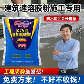 地坪漆;防水涂料;金属漆