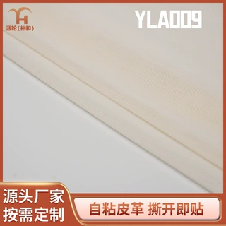 源头厂家尼龙莱卡混纺面料YLA009弹力拉架运动健身服轻柔针织面料
