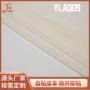 弹力源头轻柔运动健身服