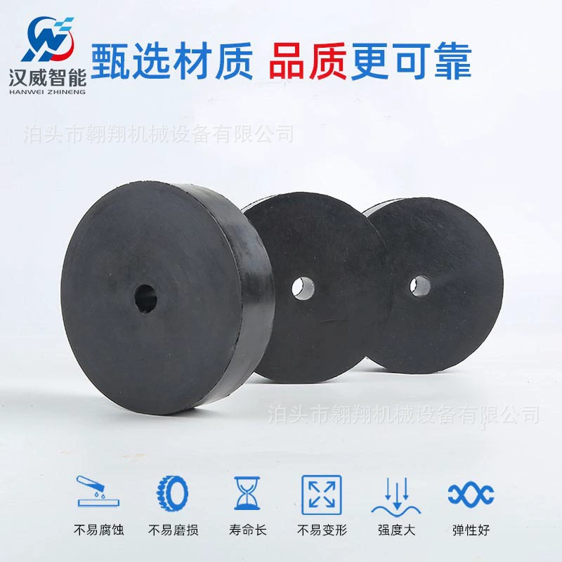 Производители утолщенных и звукоизолированных промышленных машин буфер кондиционирования воздуха водяной насос противоударный резиновый круглый резиновый амортизирующий коврик