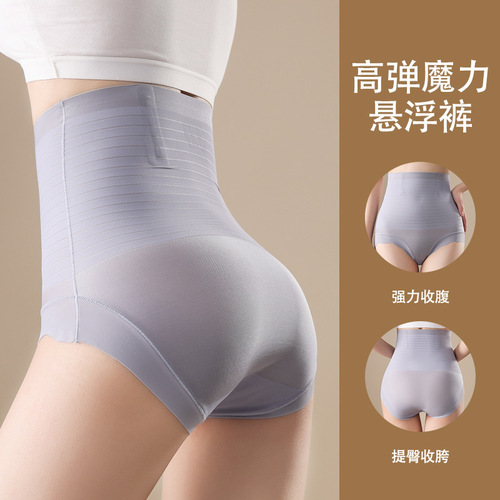High-waisted belly-controlling butt-lifting pants, strong tummy-shrinking corset and buttocks postpartum shaping, hip-shrinking, belly-shrinking underwear for women