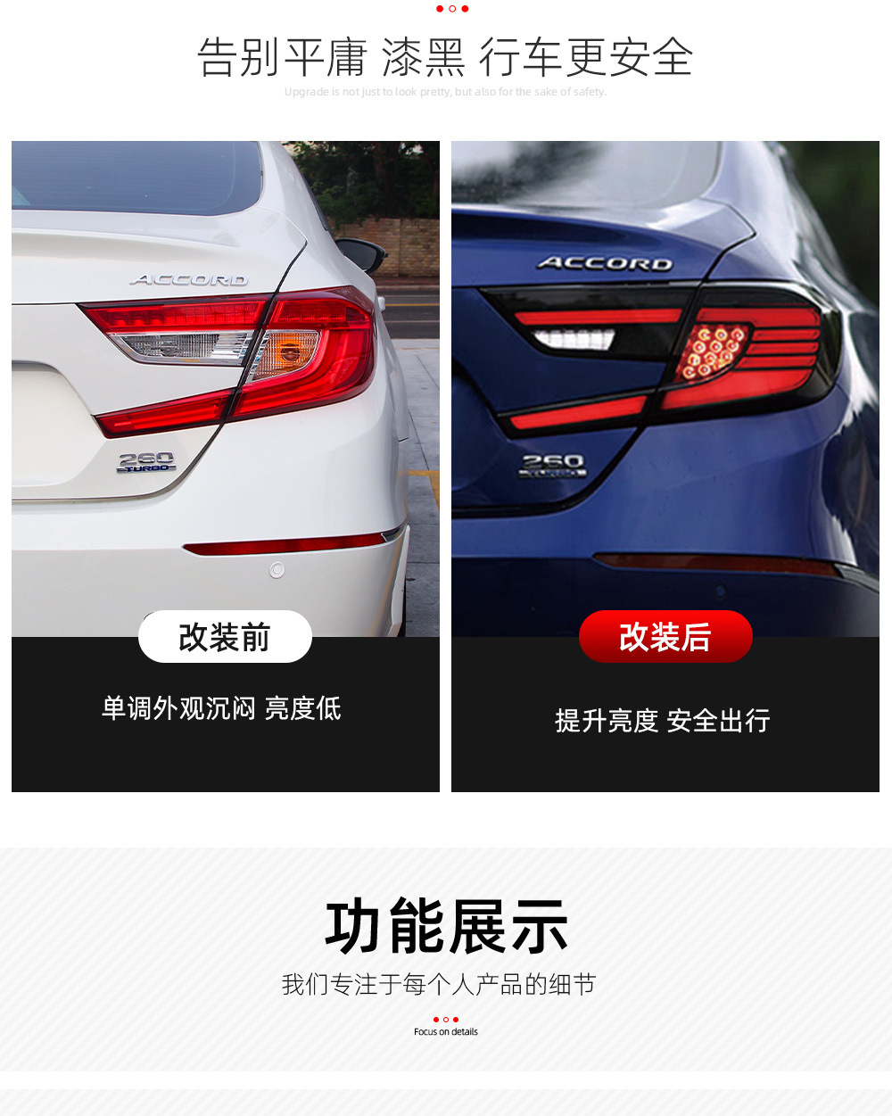 Suitable for 18-21 10th generation Accord Angel-style taillight assembly, modified with LED running lights, sequential turn signals, and brake lights