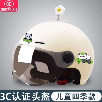 all-season motorcycle safety helmet, Motosiklet kaskı (dəbilqə) - 3c-kids-beige-panda-white-sunflower-sunglasses-one-size-fits-all