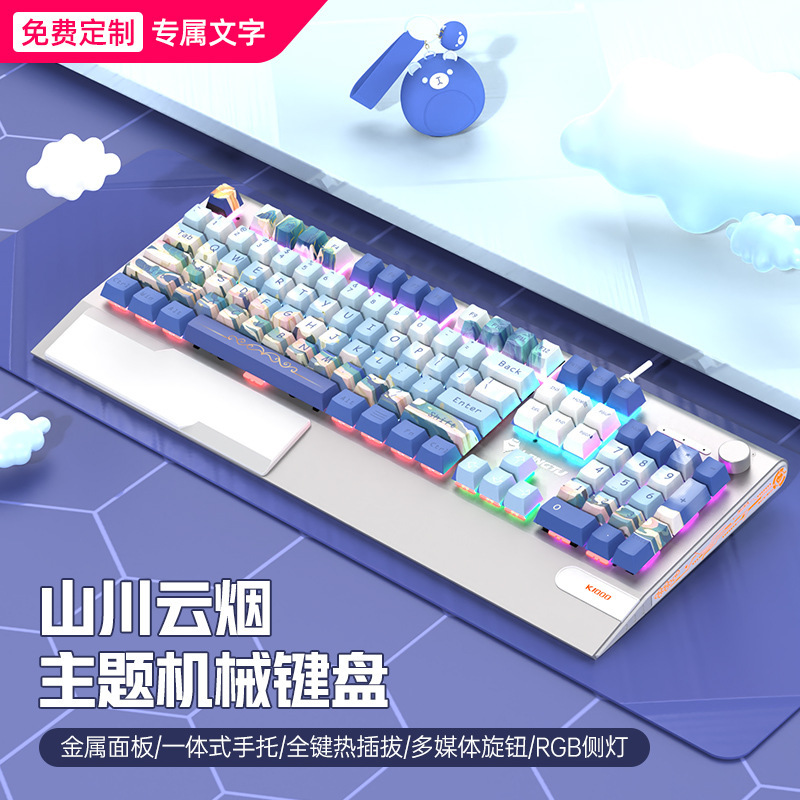 Langtu K1000 Game E-sports Mechanical Keyboard 104 Key Wired Green Axis Red Axis Tea Axis Mute PBT