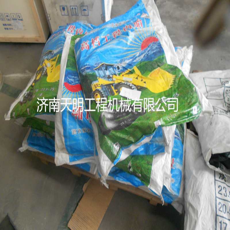 1300-25丁基胶内胎，矿山车用内胎批发零售工程机械内胎/外胎