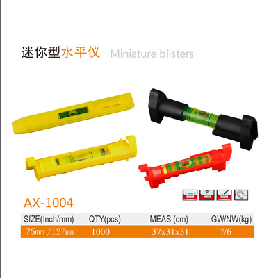 全塑料迷妳水平尺小型水平儀平衡測量小工具水平泡支架配件水准泡