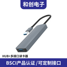 ƿ羳Ʒ51ӿxHUBչ]USB3.0Сۼ