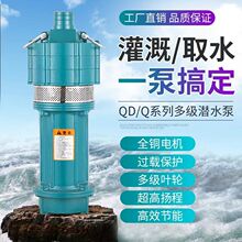 ��ˮ���ˮ�ü���220V����380V�ߓP�̳�ˮ���r�ù�ȸ�ɽȡˮ