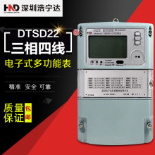 ���ںƌ��_DTSD22�����ľ��๦��늱� ���ʽ������ܱ�0.5S��