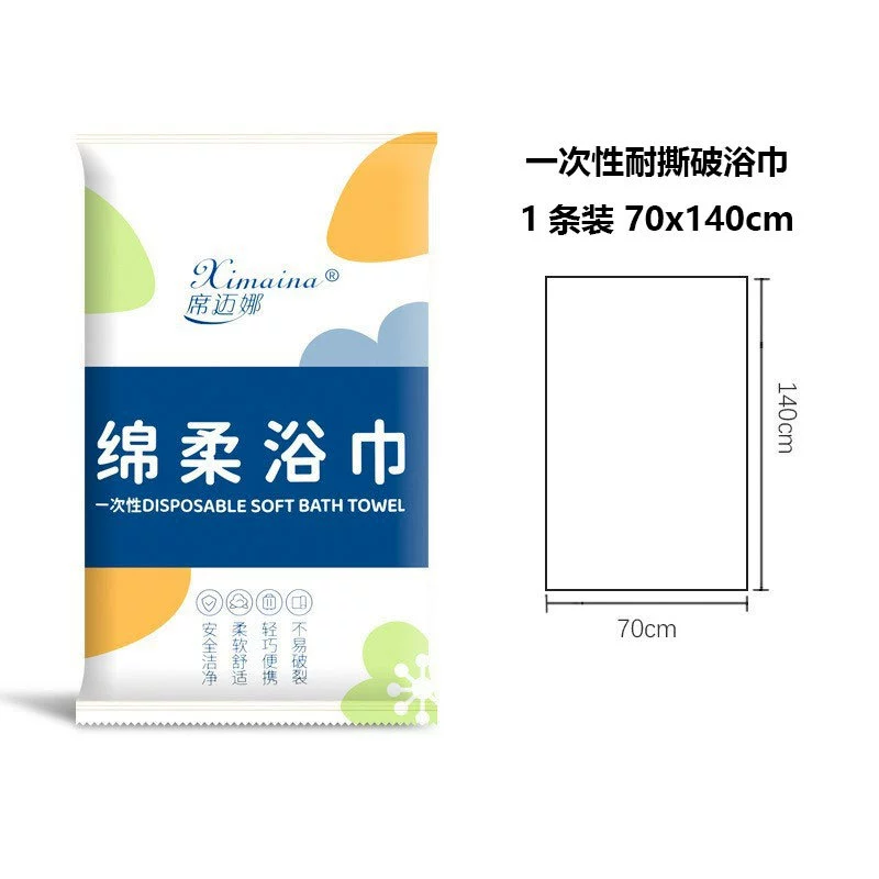 Disposable Compressed Towels, Increased Thickness, Multiple Sizes (24×30–70×140 cm), Single & 20‑pc Packs
