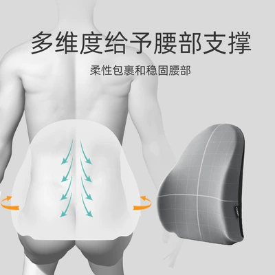 pillow car seat waist cushion | Waist support