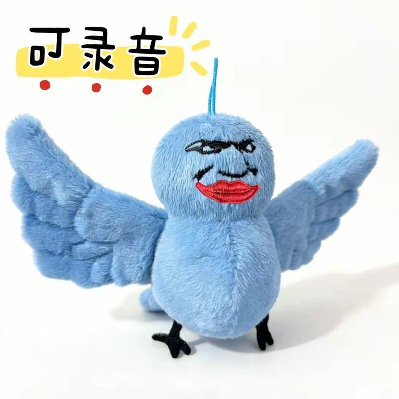 【Birds Don'T Care about You】Cartoon Expression Plush Toy Blue Bird Trendy Fun Pendant Gift Toy 【Birds Don'T Care about You】Cartoon Expression Plush Toy Blue Bird Trendy Fun Pendant Gift Toy