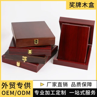 外贸跨境奖牌授权牌木盒包装 空白荣誉奖牌木托牌包装盒现货批发