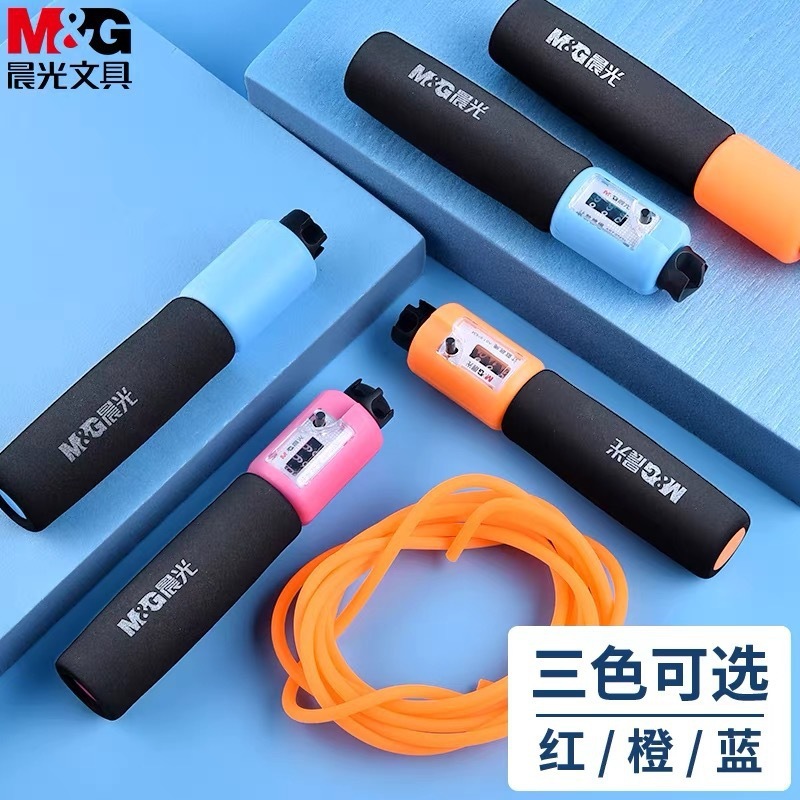 晨光AST97434计数跳绳学生中考训练考试健身运动跳绳儿童竹节跳绳|undefined