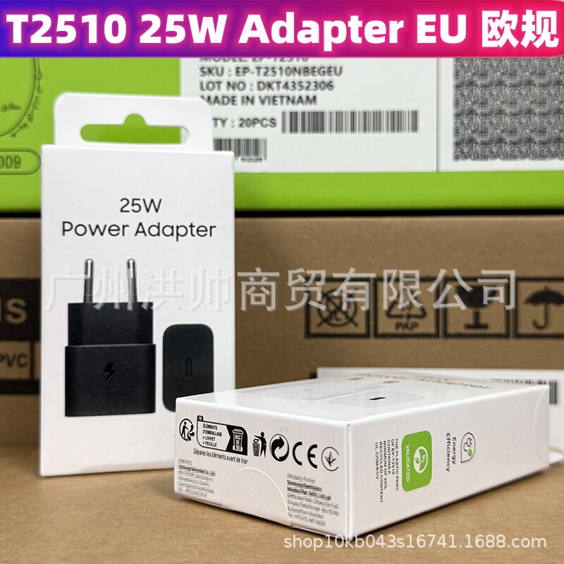 Samsung Mobile Phone Charger Suitable for S25/Note Cross-Border Fast Charging Pd25W Charging Head T2510 European Standard Adapter