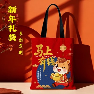 2026�R��YƷ�����ϲ�c���ⴺ�������R���ɹ��V�淫�����������