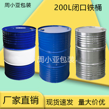 �FͰ200L�]���F����Ͱ�����FͰ���͌���Ͱ�ܷ�U���AͰ�Ͱ�ܷ�Ͱ