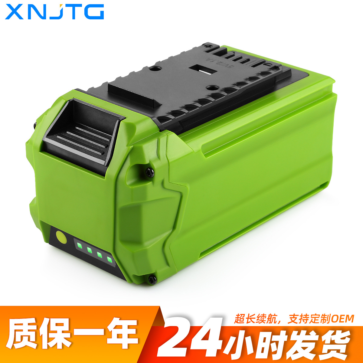 格力博40V锂电池充电手推式19寸草坪剪草机割草机替代电池包厂家