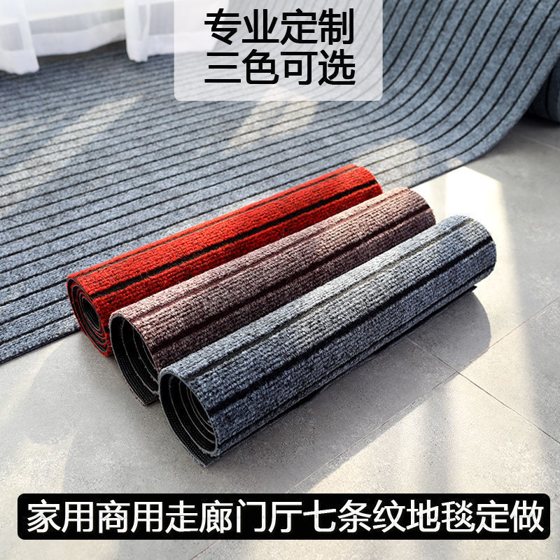 キッチンマット滑り止め家庭用長尺カーペット吸水廊下階段防水汚れに強いマット|undefined