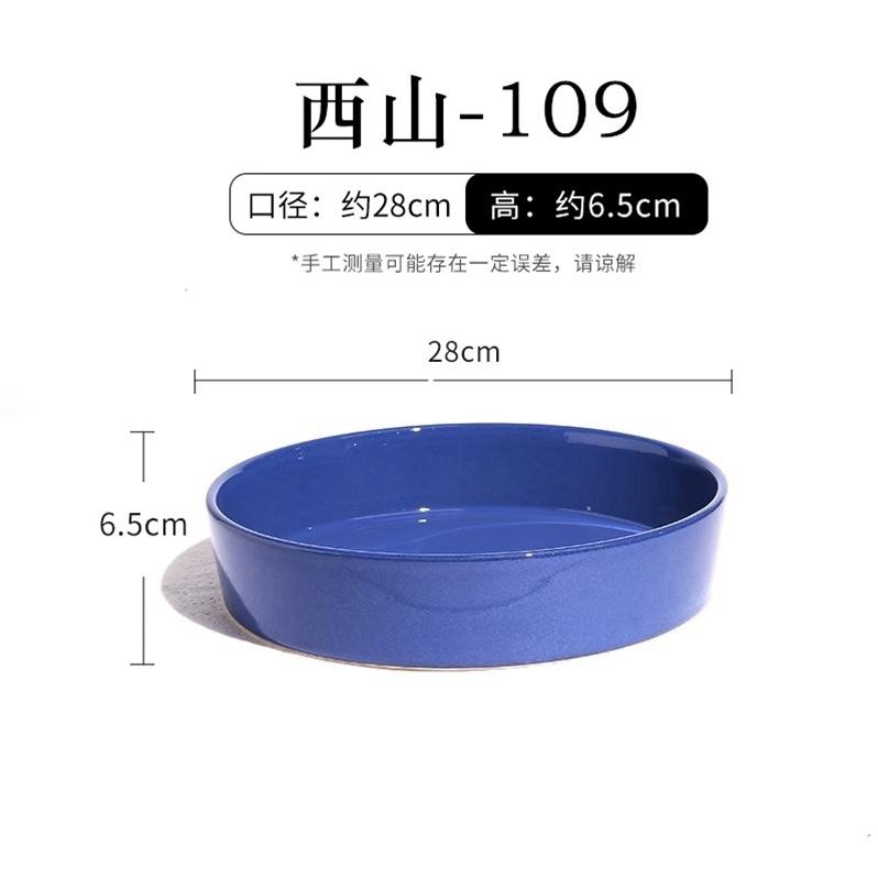 Ceramics