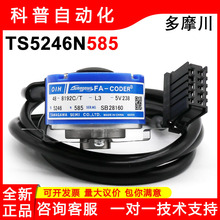 ��Ħ��TS5246N585/583/n588��ʿ����ݱ�����OIH48-8192C/T-L3-5V