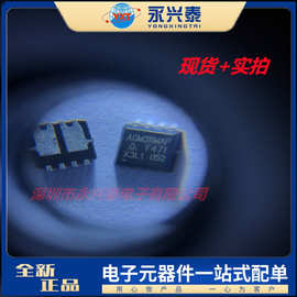 AGM311MAP DFN3.3*3.3封装 贴片集成 IC电路芯片 电子元器件 配套