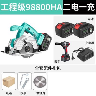Marble Machine multi-function Rechargeable Lithium Electric circular saw cutting machine 57 carpentry Portable Stone Circular saws