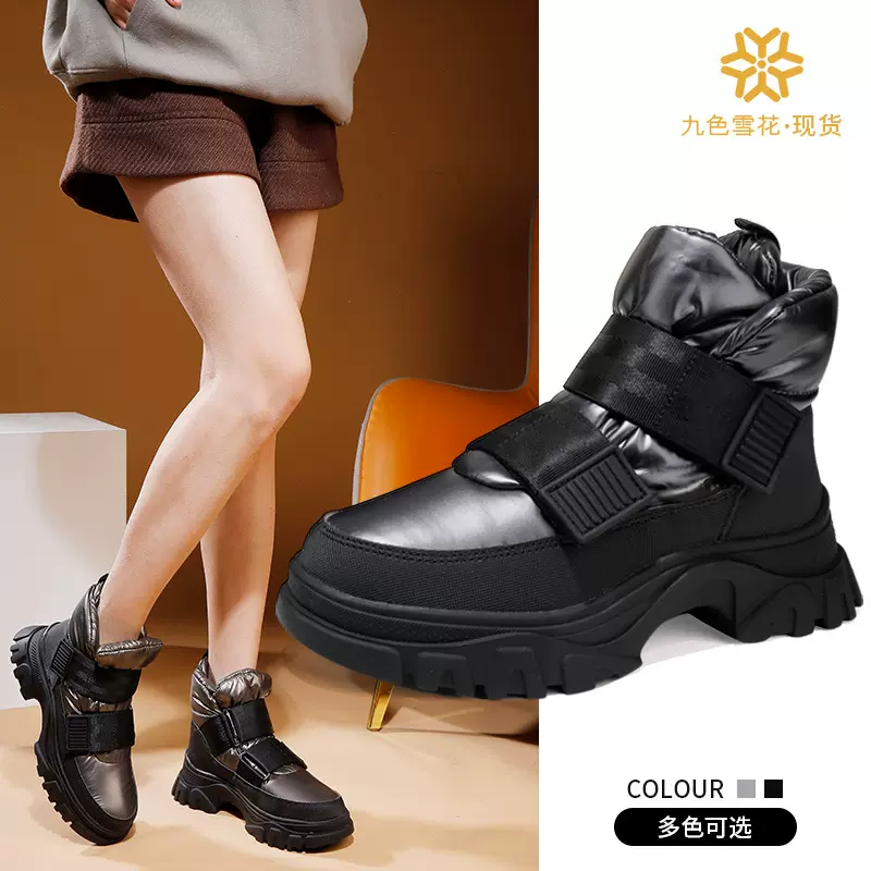 跨境羊毛内里厚底雪地靴女加绒加厚棉鞋雪地靴防水防滑中筒雪地靴