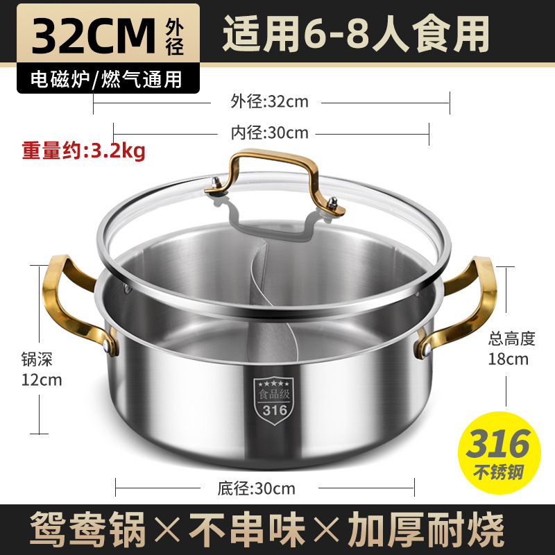 Olla de pato mandarín olla caliente de tres compartillas y cuatro compartillas para el hogar cocina de inducción de acero inoxidable 316 olla caliente engrosada de gran capacidad especial