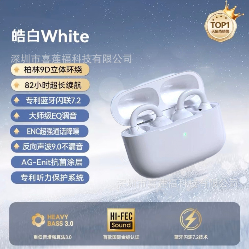 Huaqiangbei クロスボーダー新スポット Ai スマート Bluetooth ヘッドセット M11 クリップオンイヤーノイズリダクションロングバッテリー Bluetooth ヘッドセット|undefined