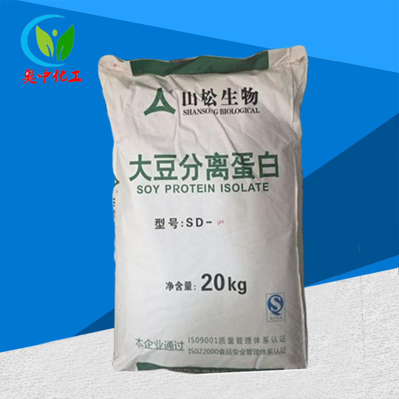 大豆分离蛋白 现货 食品级 大豆分离蛋白粉  大豆分离蛋白凝胶型