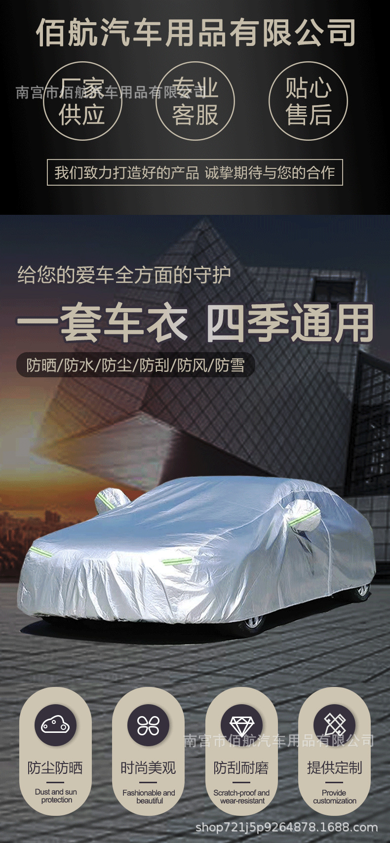 Oxford Cloth Car Cover, Full Car Sun Protection, Rain Protection, Sunshade, Full Cover, Dustproof, Waterproof, Sun Protection, Car Cover, Car Cover