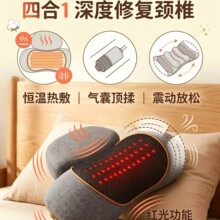 跨境红光按摩枕床上护颈靠垫颈椎枕震动多功能按摩枕助睡眠热敷枕