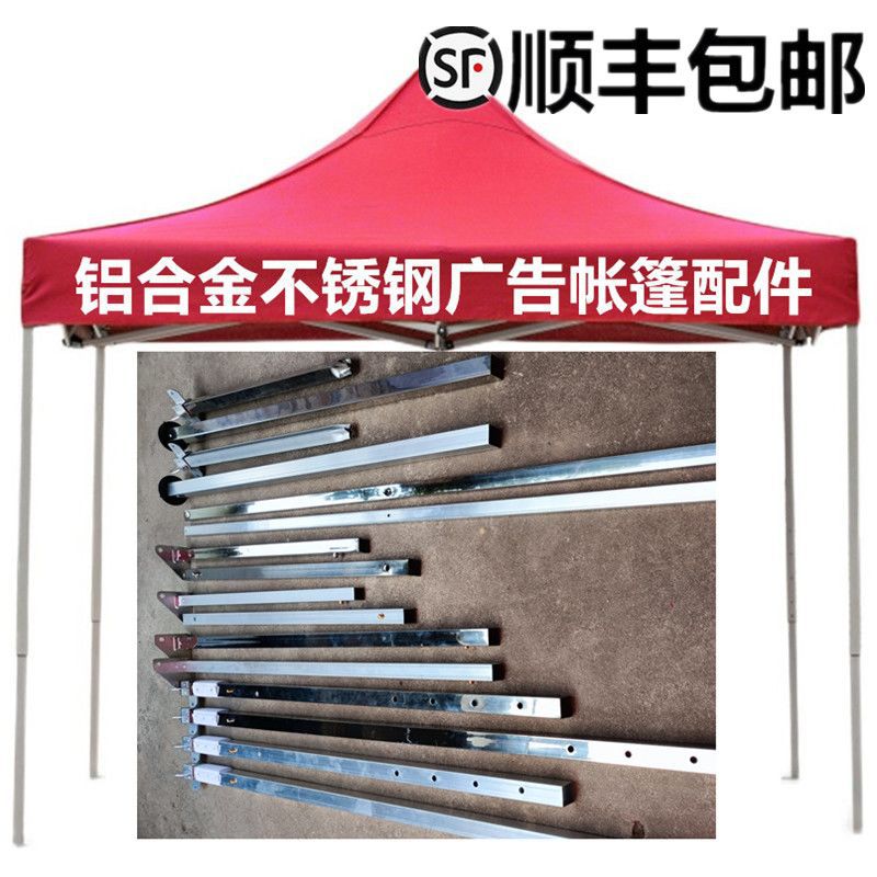 Foldable Stand