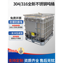 304P䓇Ͱ1000ͰһͰ316PʳƷͰ