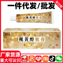 ҕ�S���ٷ���Ş����Ʒ��˪��SA����˪�����o�¿���˥���۲����A