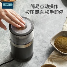 德国OIDIRE磨粉机家用超细小型电动粉碎打粉杯磨粉迷你干磨研磨器