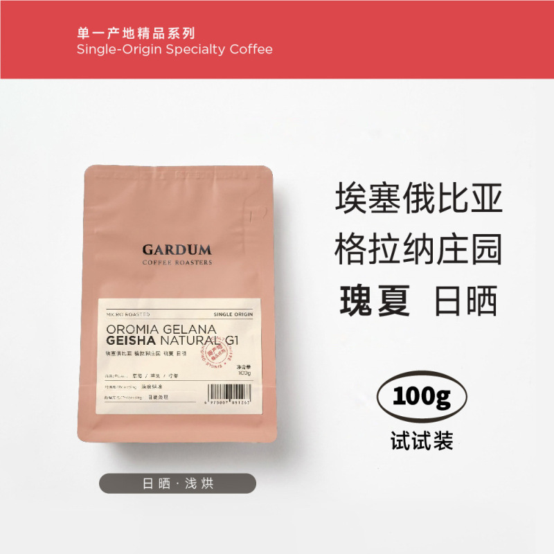 Manufacturer: Ethiopian Grana Gesha Coffee Beans, Premium Estate Coffee, Recommended for Pour Over, 100g Pack Manufacturer: Ethiopian Grana Gesha Coffee Beans, Premium Estate Coffee, Recommended for Pour Over, 100g Pack