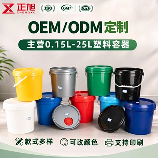 塑料桶定制10L带提手广口桶带盖美式防水化工桶加厚耐酸碱包装桶