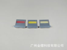 E光OPT  360冰点脱毛磁光滤光芯片充能量发数波片美容仪器配件
