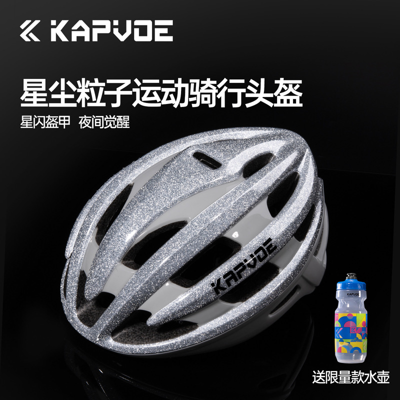 Kapvoe Cycling Helmet Bicycle Summer Equipment Mountain Safety Road Bike Ultra-Light