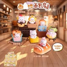 新款西高地面包房盲盒潮玩手办儿童卡通玩具办公桌面装饰摆件批发