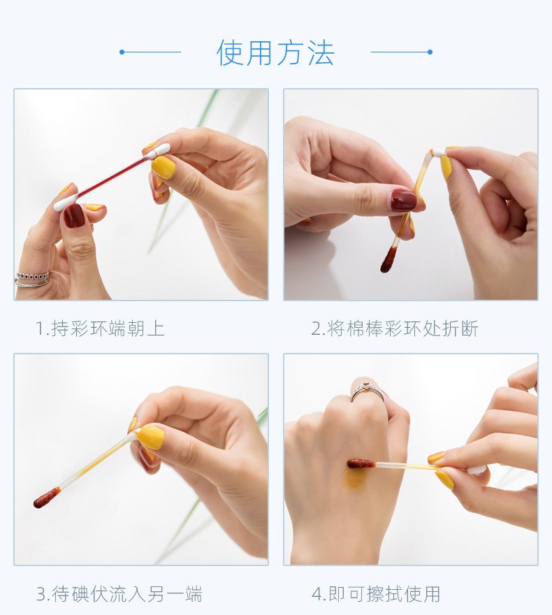 tm使用