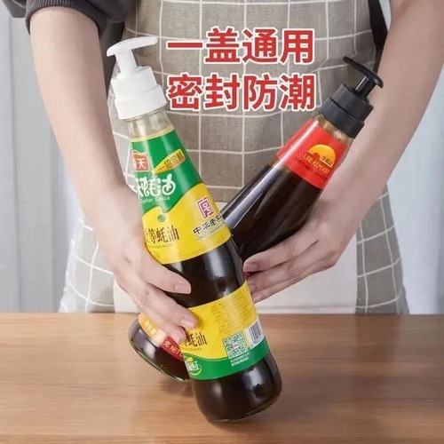 Nozzle bottle oyster sauce kitchen tomato sauce oyster sauce nozzle squeezer pump head household oil pot press-type oil consumption